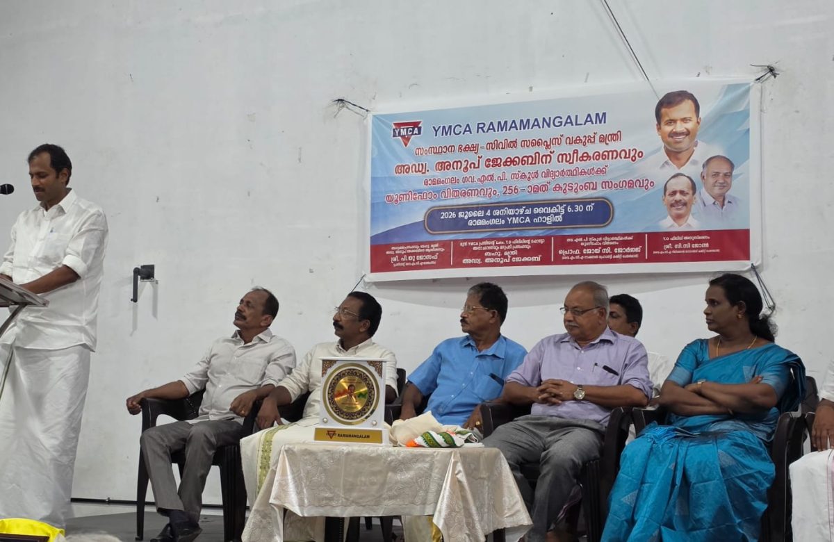 വൈ .എം.സി.എ. കുടുംബ സംഗമവും ,റ്റി.ഒ ഫിലിപ്പ് അനുസ്മരണം നടത്തി                      